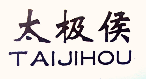 Ocean Hou - Man of Tai chi